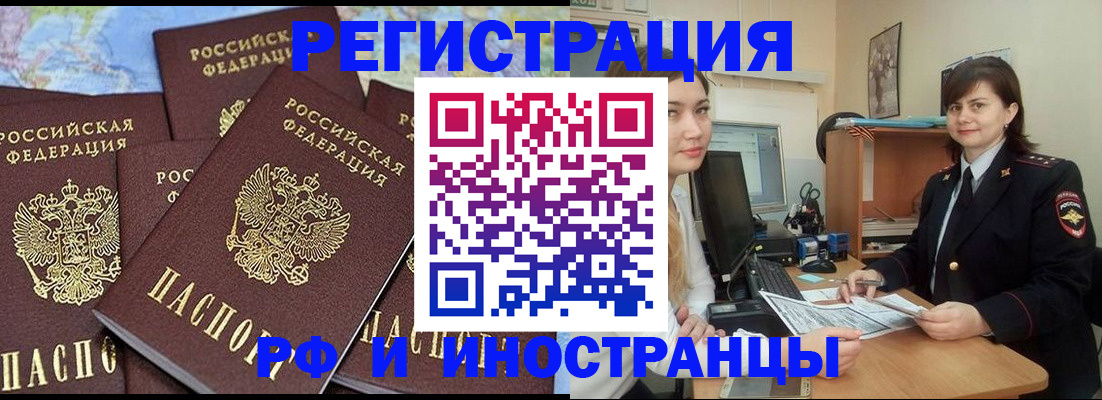 временная регистрация адрес в Навашино