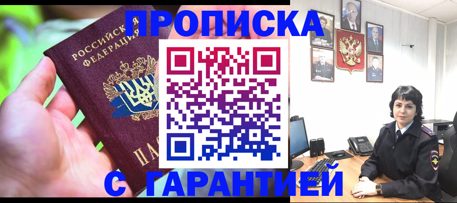 регистрация для дет. сада в Навашино