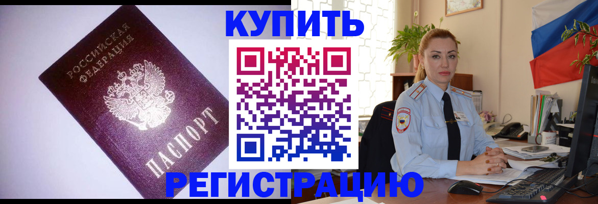 найти адрес прописки в Навашино